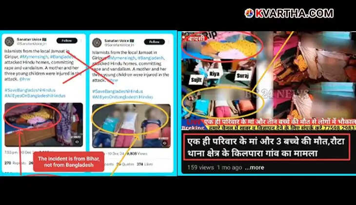 Viral Video Fact-Checked; False Claims About Attack in Bangladesh