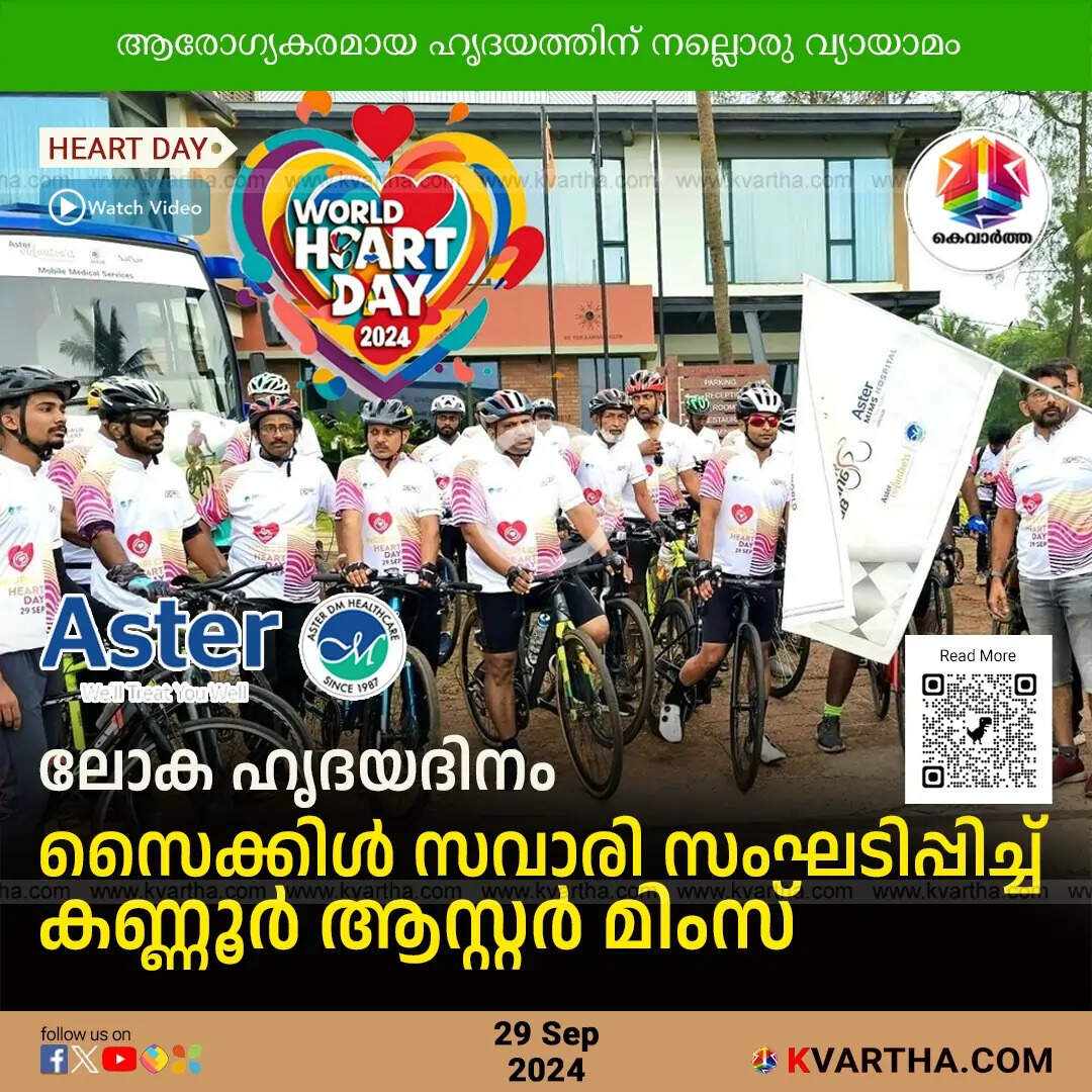 Heart Day