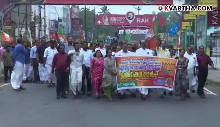 BJP workers protest against the Waqf Amendment Act in Kannur