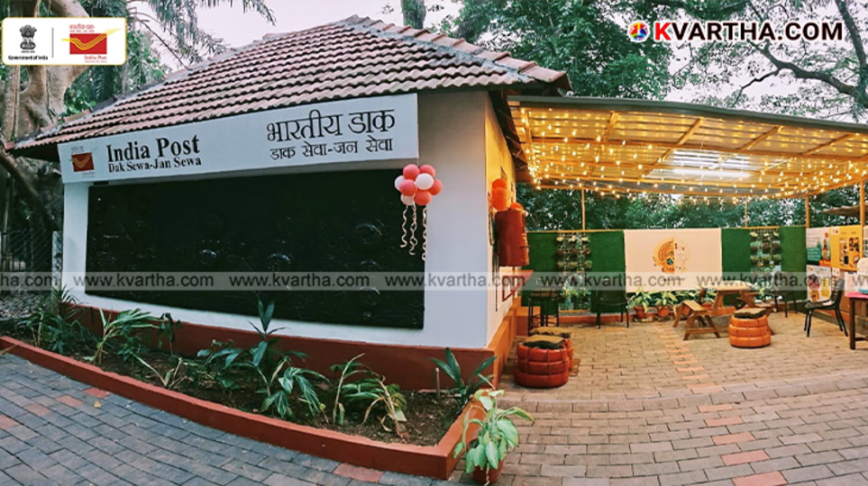 Trendy Gen Z Post Office CMS College Kottayam