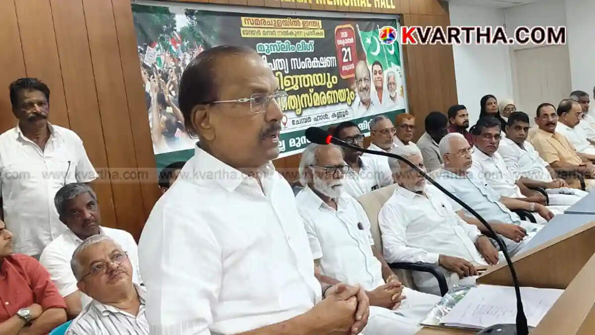 'If Jantar Mantar is Closed, Streets Will Become Protest Hubs': P.K. Kunhalikutty Inaugurates IUML March in Kannur
