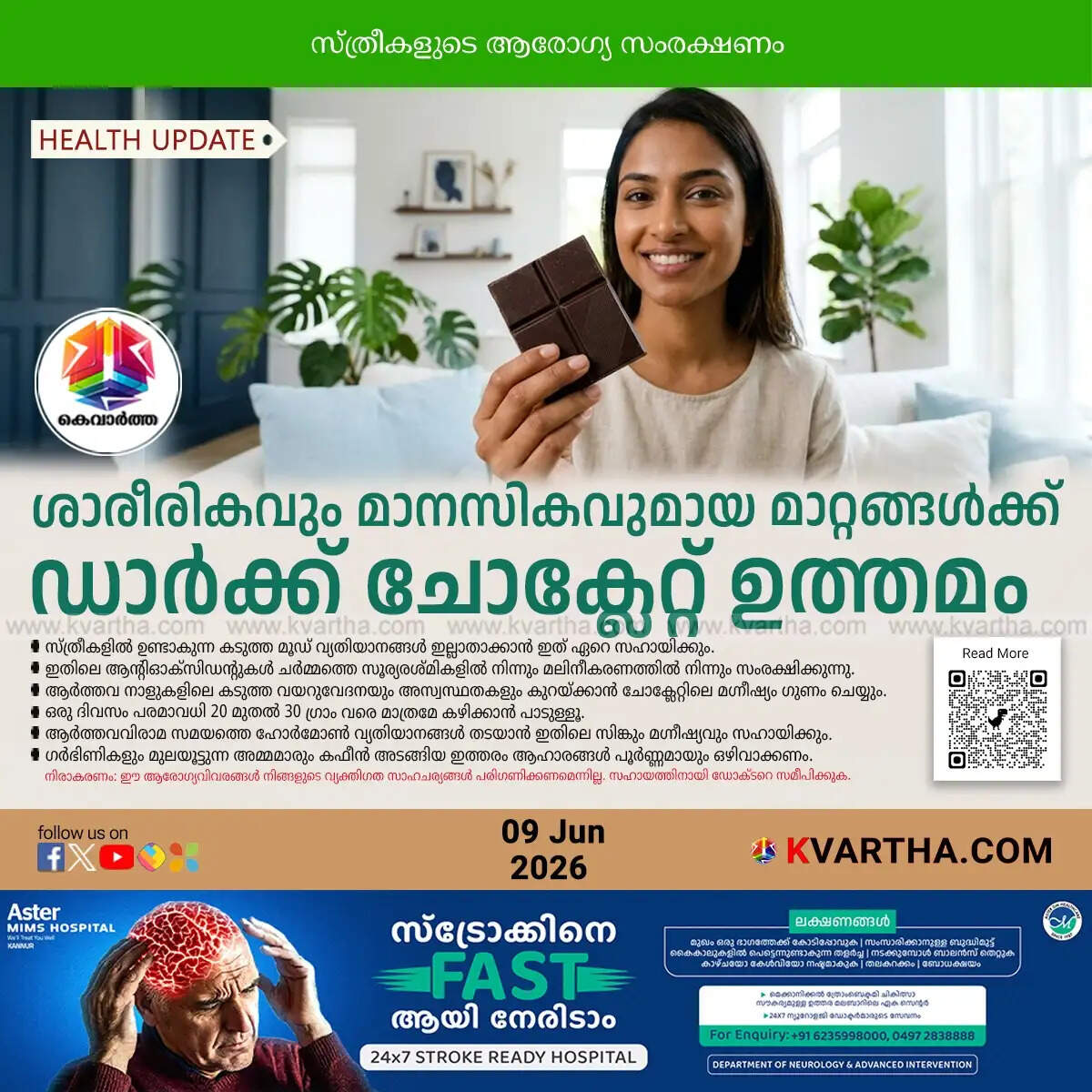 Conceptual image showing a woman happily eating a piece of dark chocolate