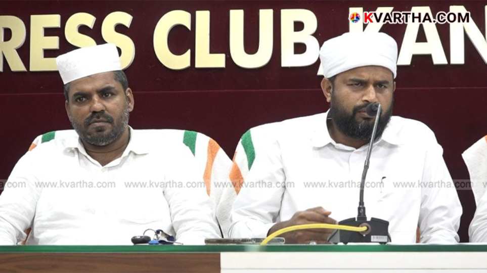 Press conference for Hijra Expedition event.