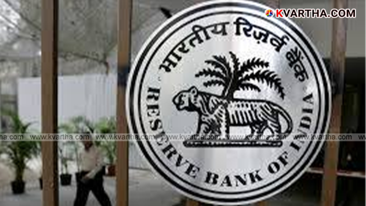 RBI logo with text about money