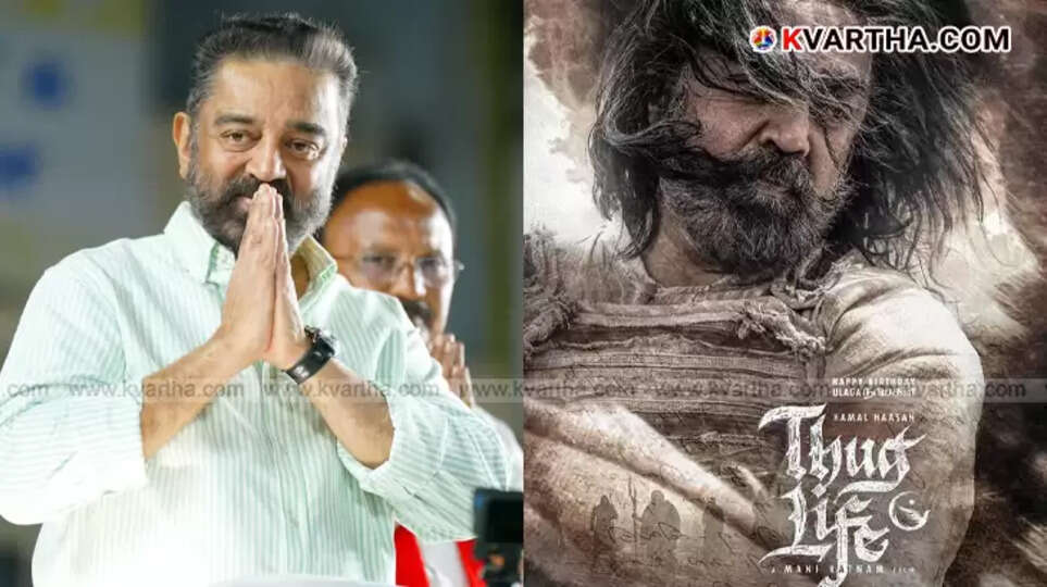 Kamal Haasan at Thug Life promotional event, addressing a crowd.