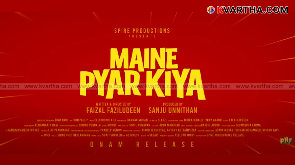 Poster of Malayalam movie 'Maine Pyaar Kiya' starring Hrithu Haroon.