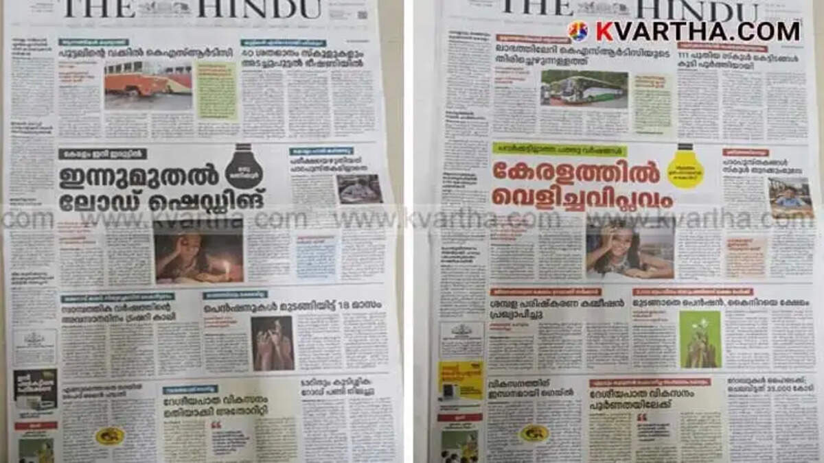 Kerala Govt's 'Irunda Kalam' Ad Campaign Sparks Political Row; Allegations of Late-Night Deception to Trick UDF Dailies