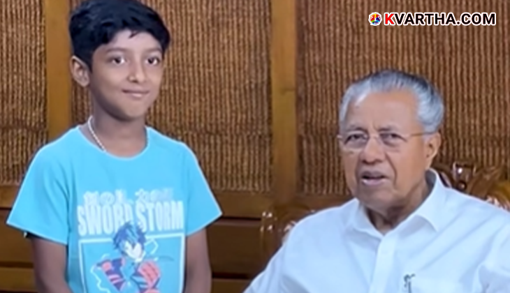 Ahan, a student from Thalassery, meeting with Kerala Chief Minister Pinarayi Vijayan.