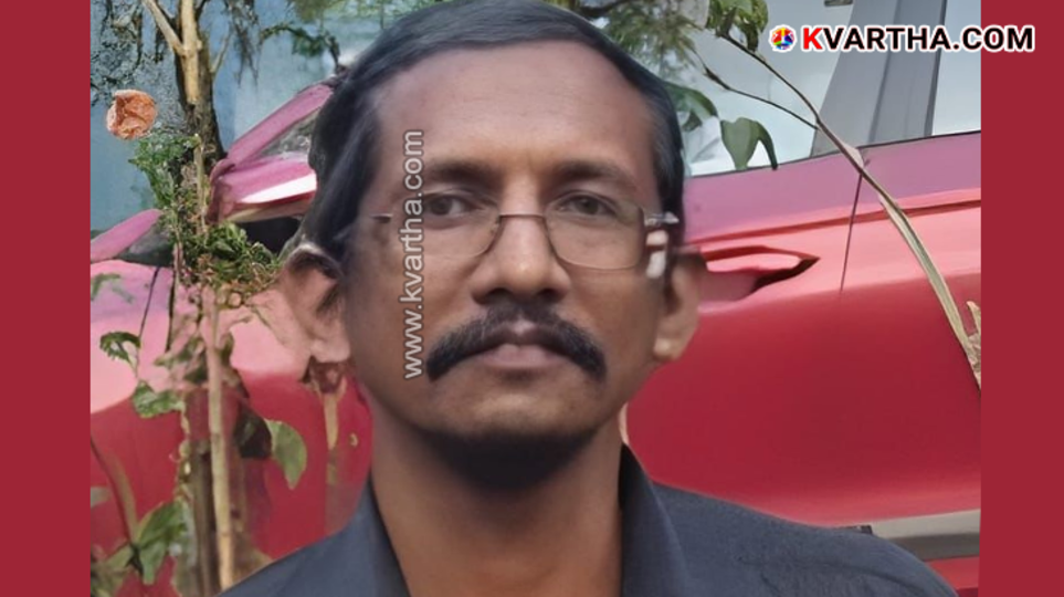 Photo of deceased Booth Level Officer Anish George.