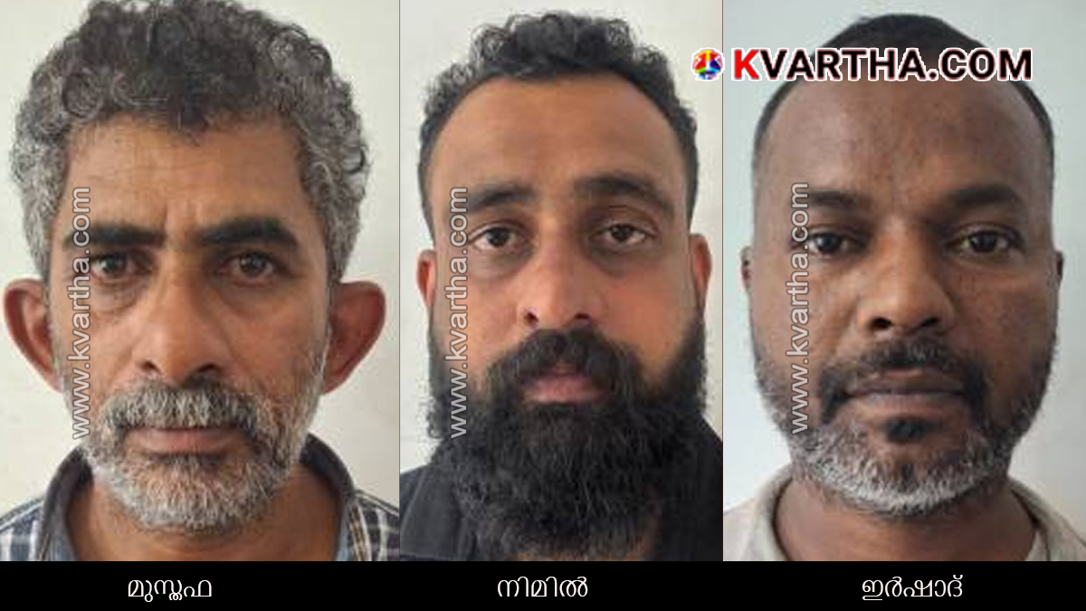 Surathkal Gold Robbery Case: Three Arrested by Karnataka Police; 15 Suspects Identified Including Keralites
