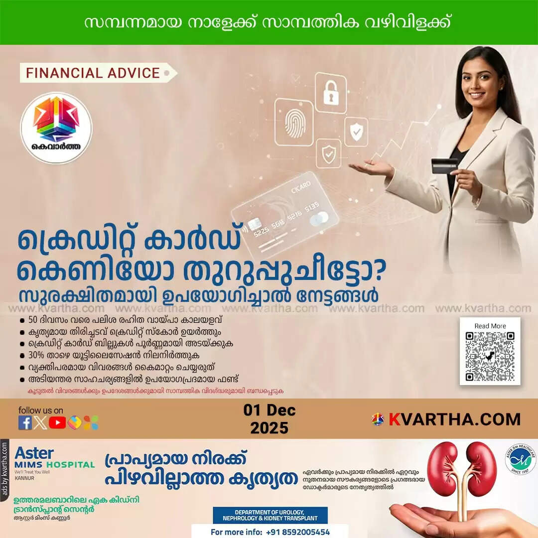 credit card financial tool or debt trap safe usage benefits