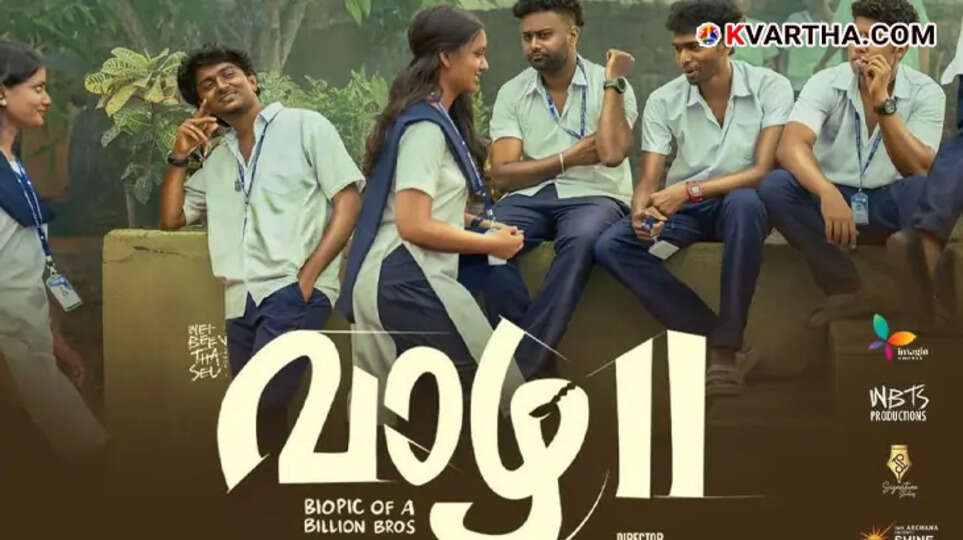 A celebration film of the success of the film Vazhaa 2, which entered the 200 crore club.