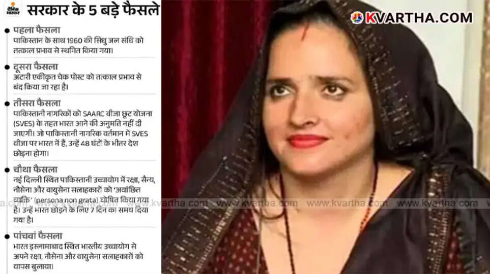 Image of Seema Haider's house where the attack occurred.