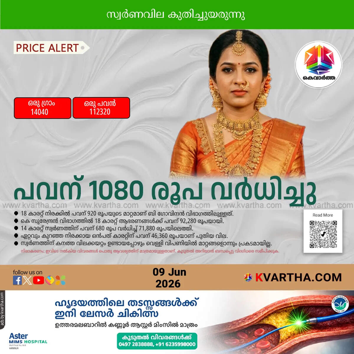 kerala gold price increases tuesday june nine market update