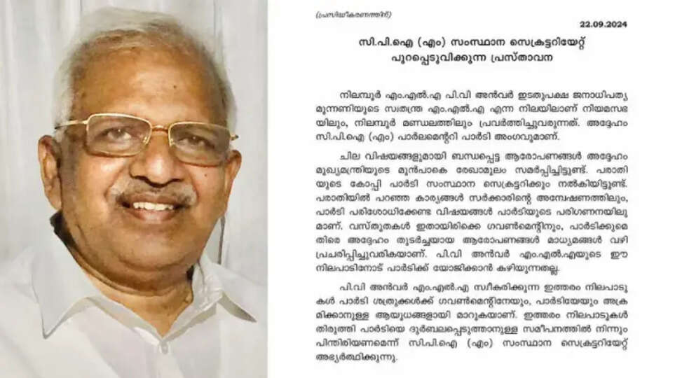 P Jayarajan Rejects P.V. Anvar's Allegations