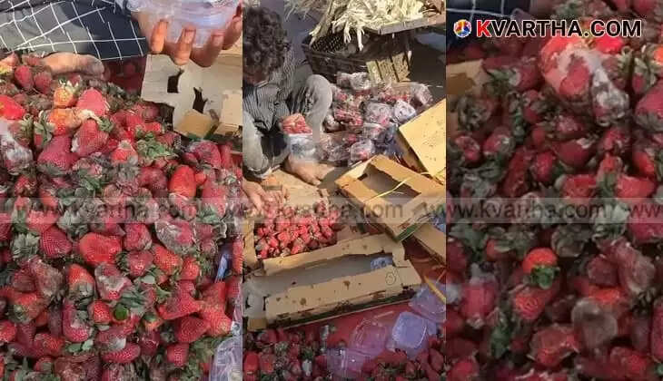 Rotten strawberry video, food safety warning.