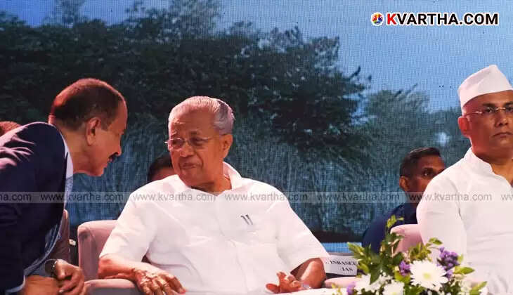 aster mims kasaragod inaugurated cm pinarayi vijayan 190