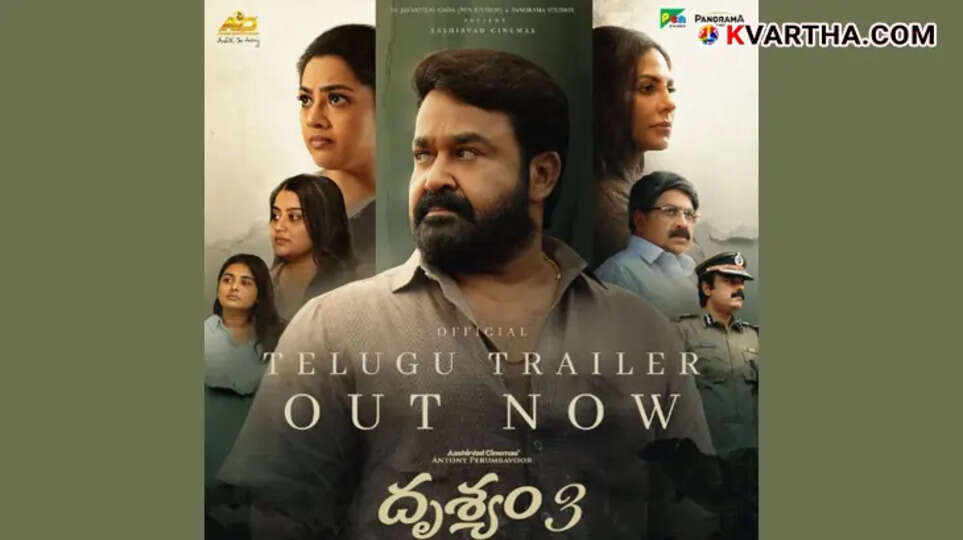 Mohanlal in Telugu Drishyam 3 Trailer Poster