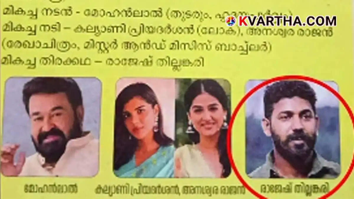 Major blunder in PSC Bulletin: Photo of murder case accused Akash Thillankeri printed instead of award-winning screenwriter.