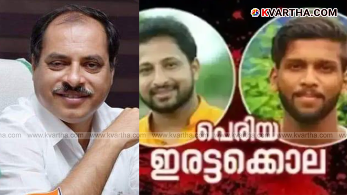 Congress protest against mass parole for murder convicts