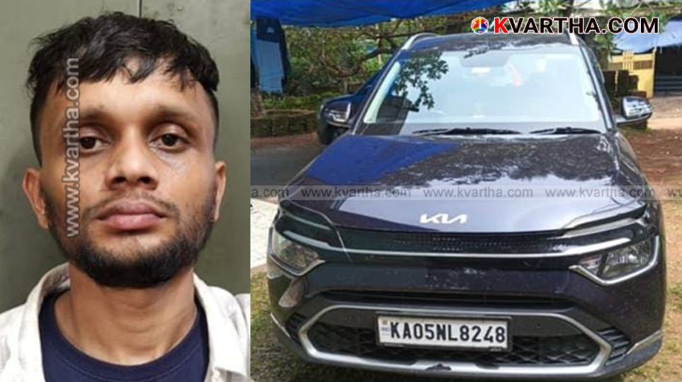 A mugshot of the arrested man, P. Mubashir, with confiscated drugs.