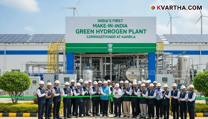 India's first indigenous green hydrogen plant at Kandla Port, Gujarat