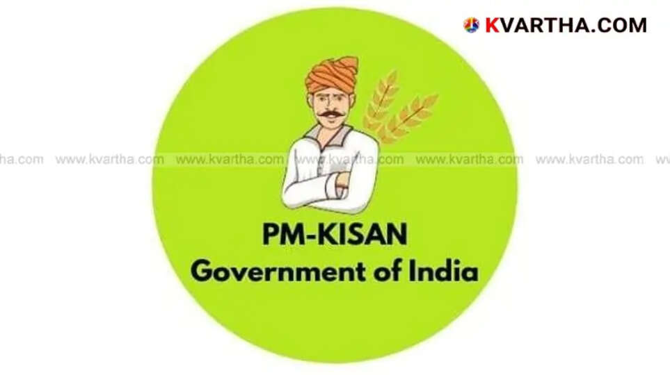PM Kisan Yojana 19th Installment Details