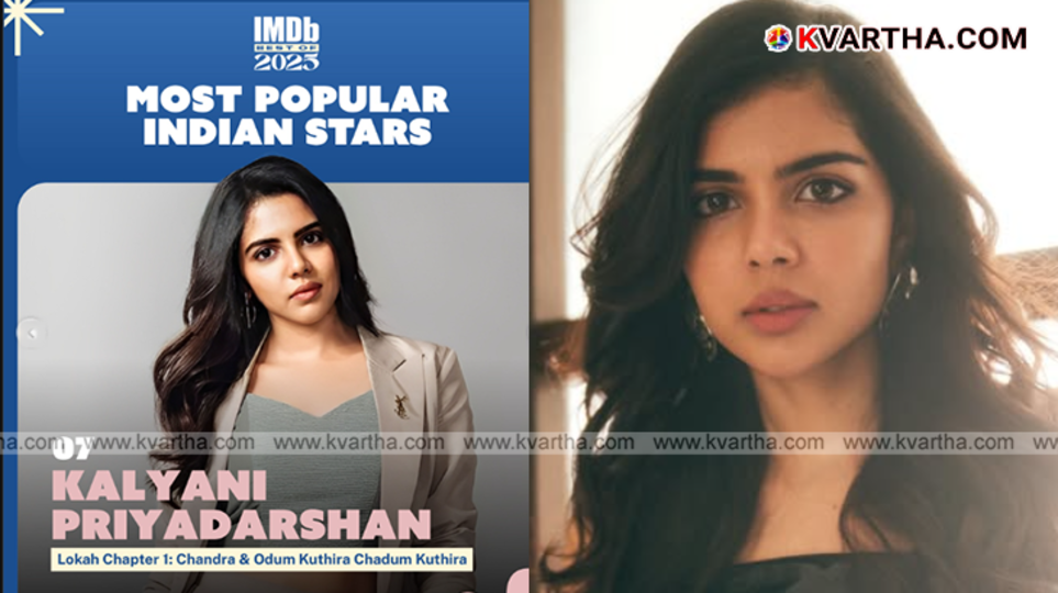 Actress Kalyani Priyadarshan who secured 7th rank in IMDb Popular Stars list.