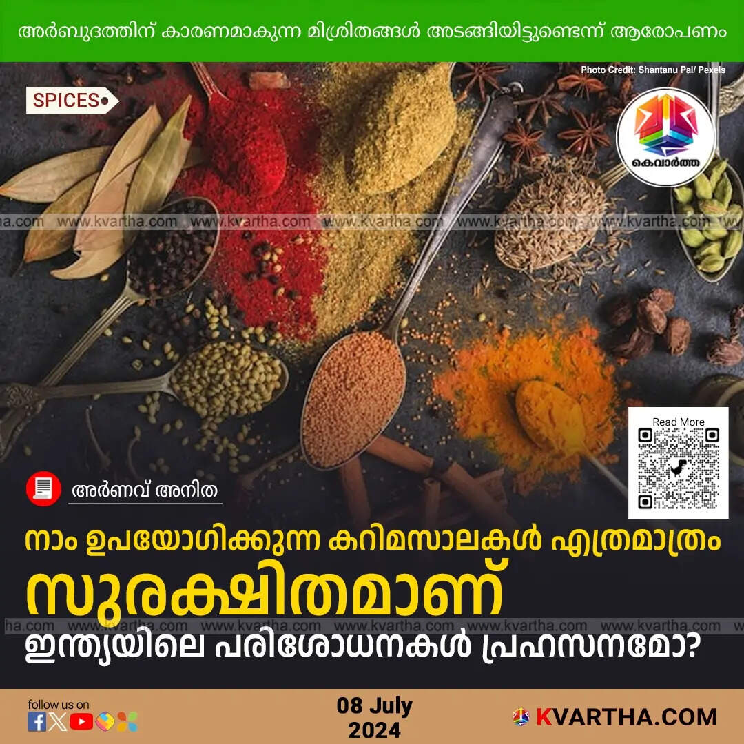 Spices 
