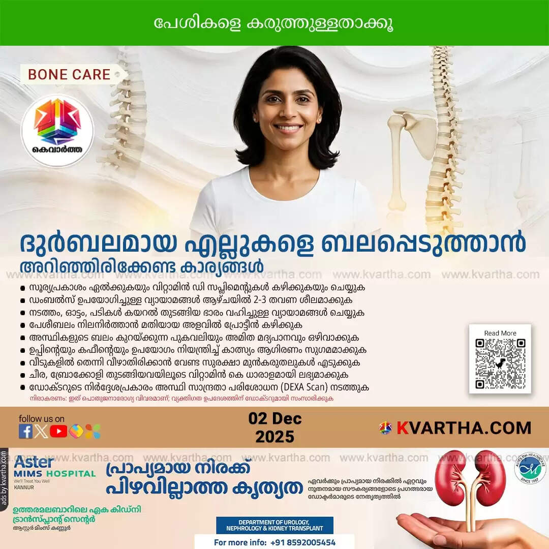 strengthen bones prevent osteoporosis 10 muscle building