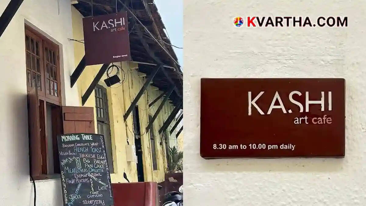  Kashi Art Cafe