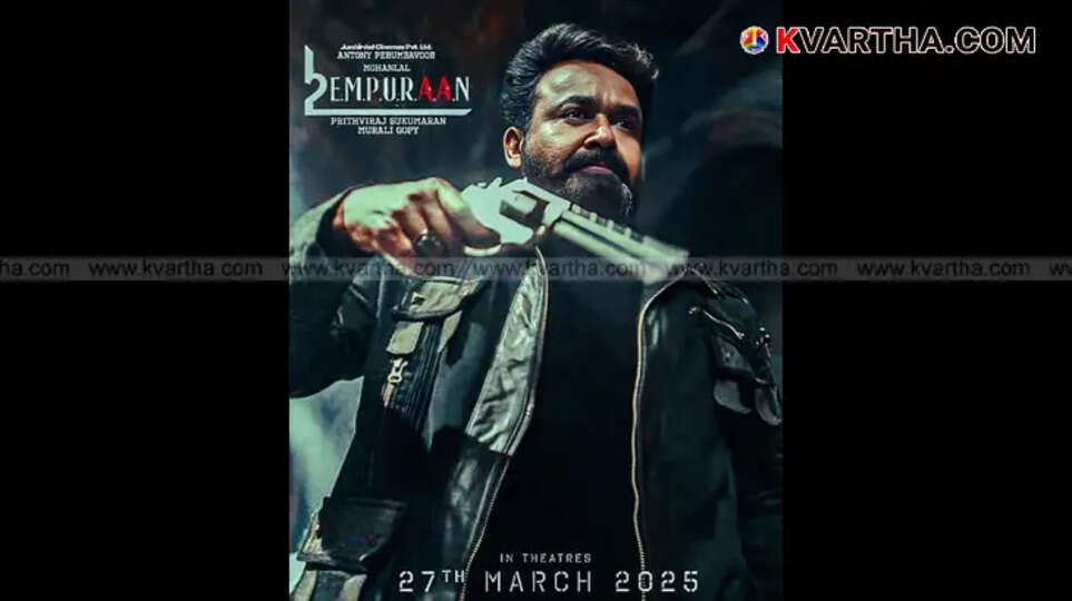 Predict the Villain in 'Empuraan' and Win 100 Free Tickets: Announcement by a Private Firm in Kochi