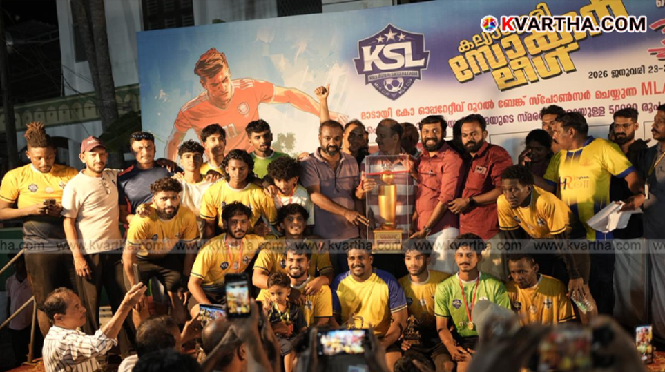 Black Cobra team receiving the MLA Cup trophy from M. Vijin MLA and CK Vineeth.