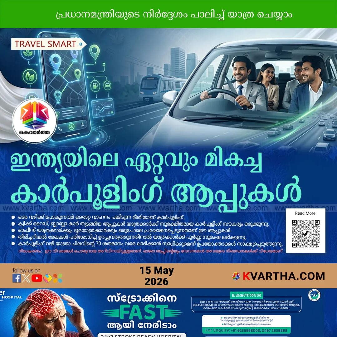 pm modi carpooling advice top carpooling apps india fuel