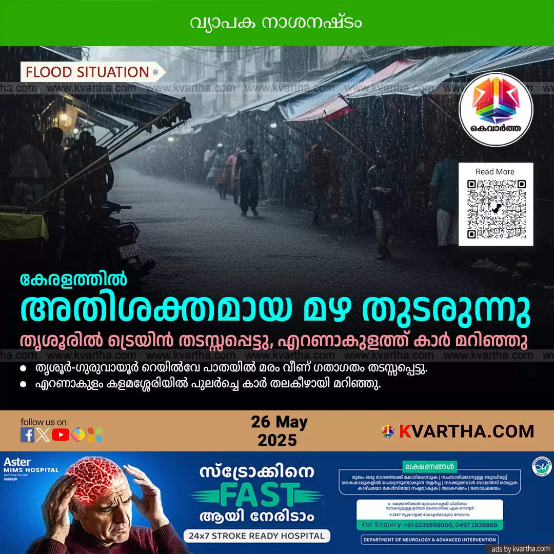 kerala heavy rain disruption accidents missing