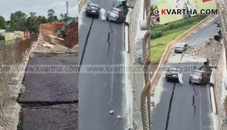 Under construction national highway 66 road collapses in Malappuram Thrissur stretch