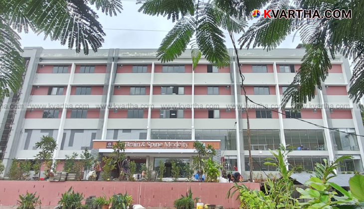 Thanal Brain and Spine Medcity new building inauguration news