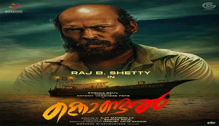 Raj B Shetty Joins Antony Varghese's 'Kondal'