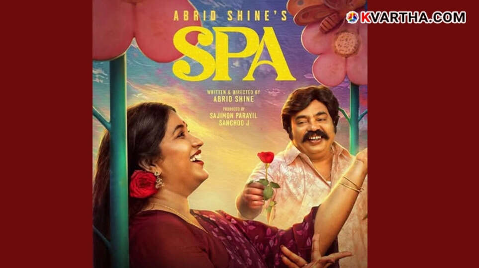 Official poster of the Malayalam movie 'Spa' directed by Abrid Shine.