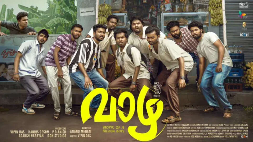 vazha movie receives positive reviews connects with youth