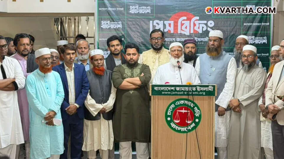 Jamaat-e-Islami party members at a political rally in Dhaka after Bangladesh elections.