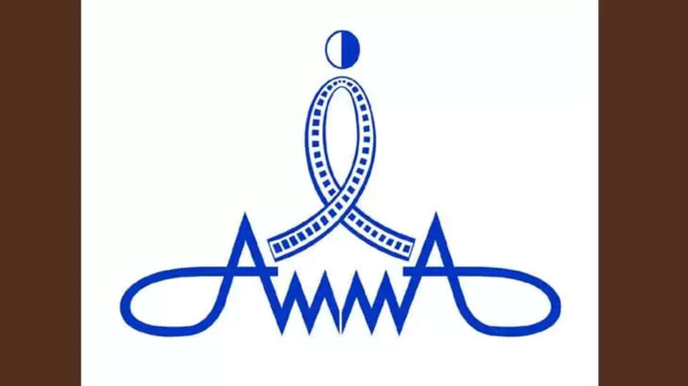 AMMA office raid