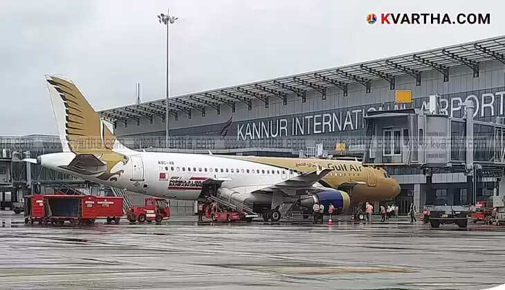 kannur_international_airport.jpg