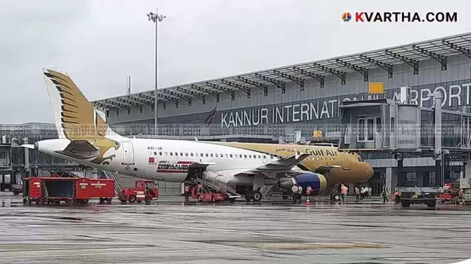 kannur_international_airport.jpg