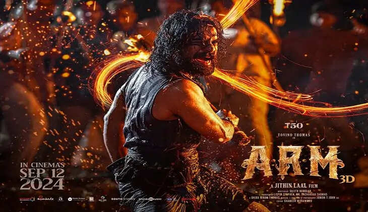 ARM Movie Poster
