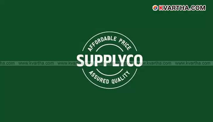Image Credit: Facebook/ Supplyco