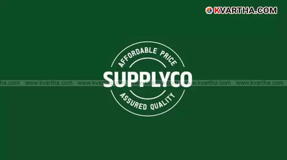 Image Credit: Facebook/ Supplyco