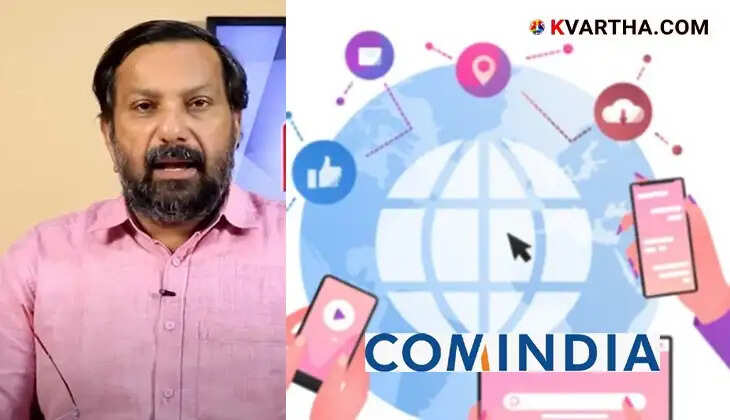  Image depicting news about Shajan Skariah's arrest and COM India's protest.