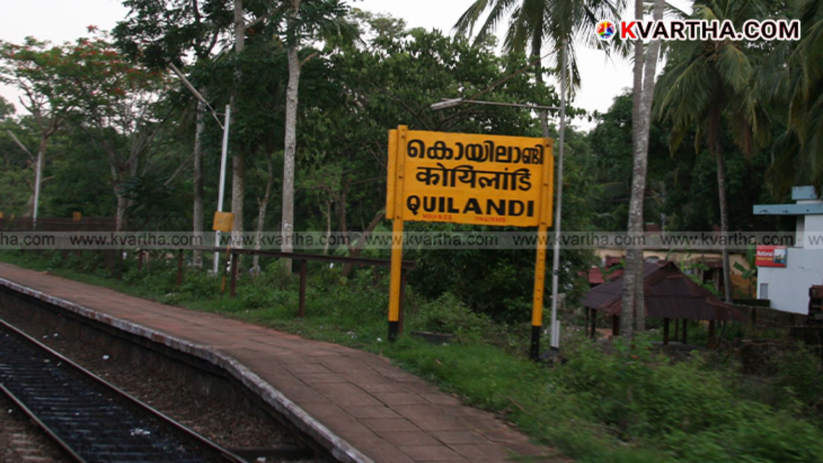 A photo of a train at Koyilandy railway station, highlighting the risk of jumping from moving trains.
