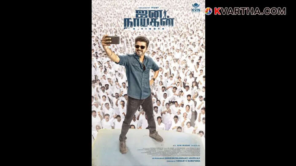 Vijay's first look from 'Janayakan' film poster